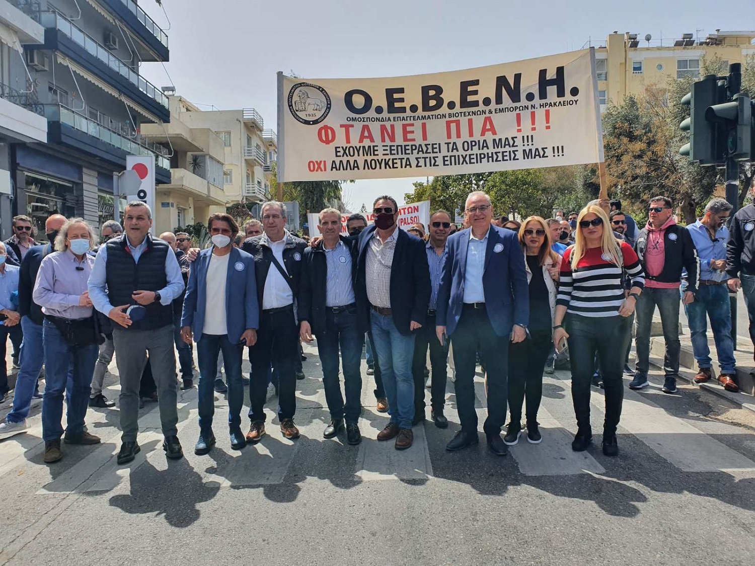 Απεργία ΟΕΒΕΝΗ