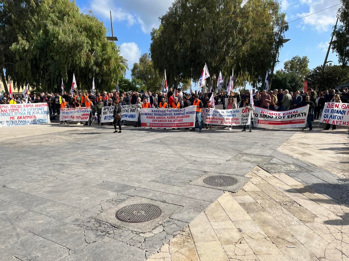 απεργια ΠΑΜΕ