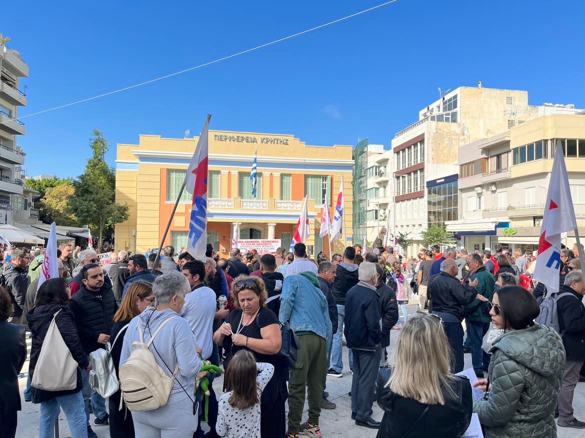 Συγκέντρωση στην Πλατεία Ελευθερίας από το ΠΑΜΕ