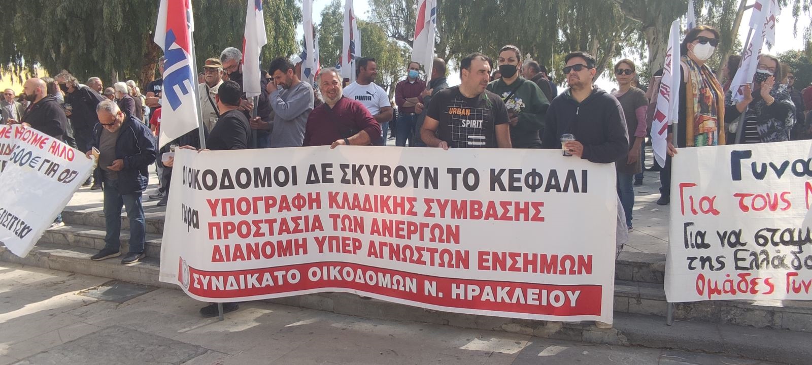 Απεργία Ηράκλειο