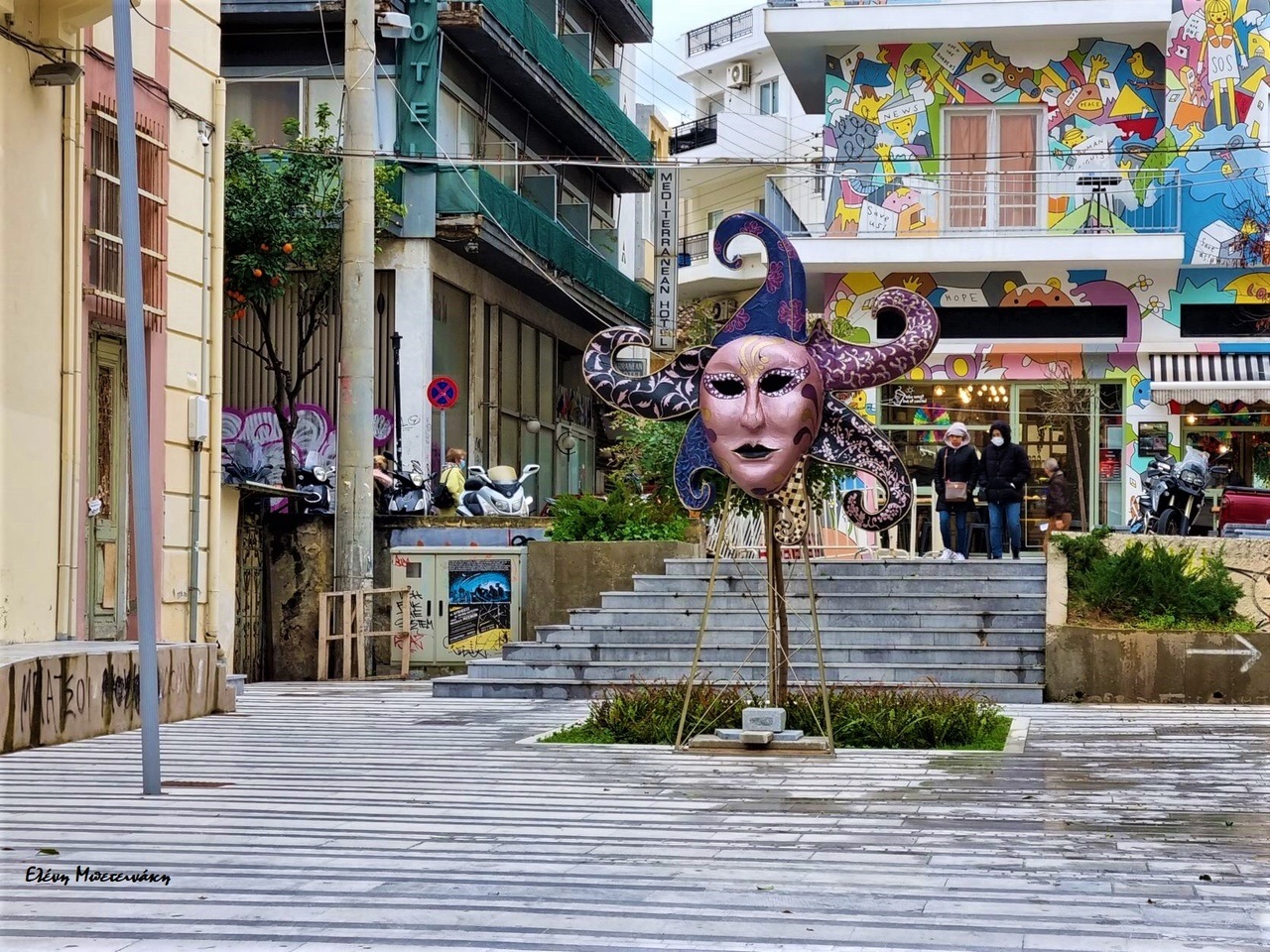 Απόκριες Ηράκλειο