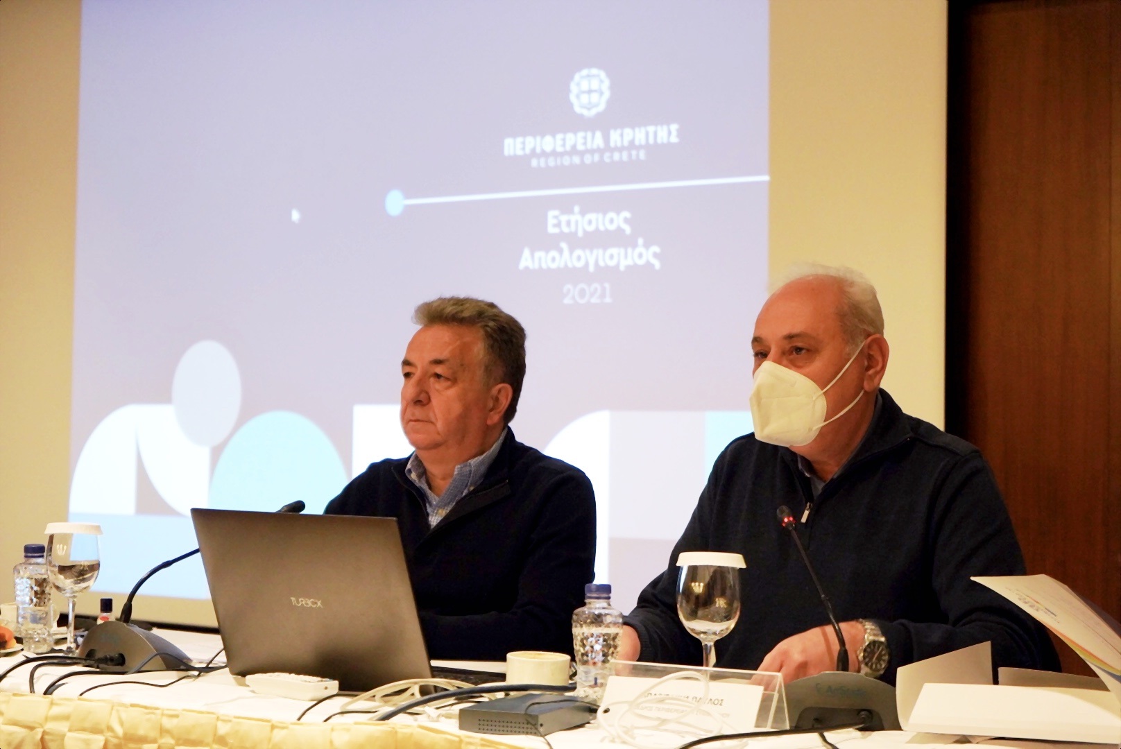 Περιφερειακό Αρναουτάκης