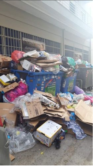 απορρίμματα