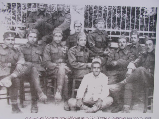 Αρετάκης Καπετάν Σφακιανός Σπήλι Ρέθυμνο Παντινάκης