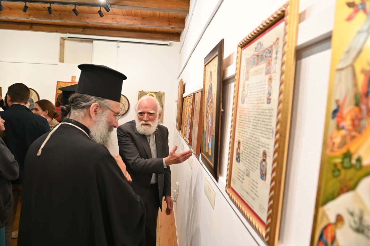 Αρκάδι έκθεση