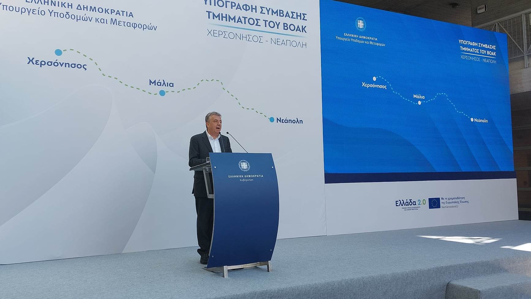 Αρναουτάκης