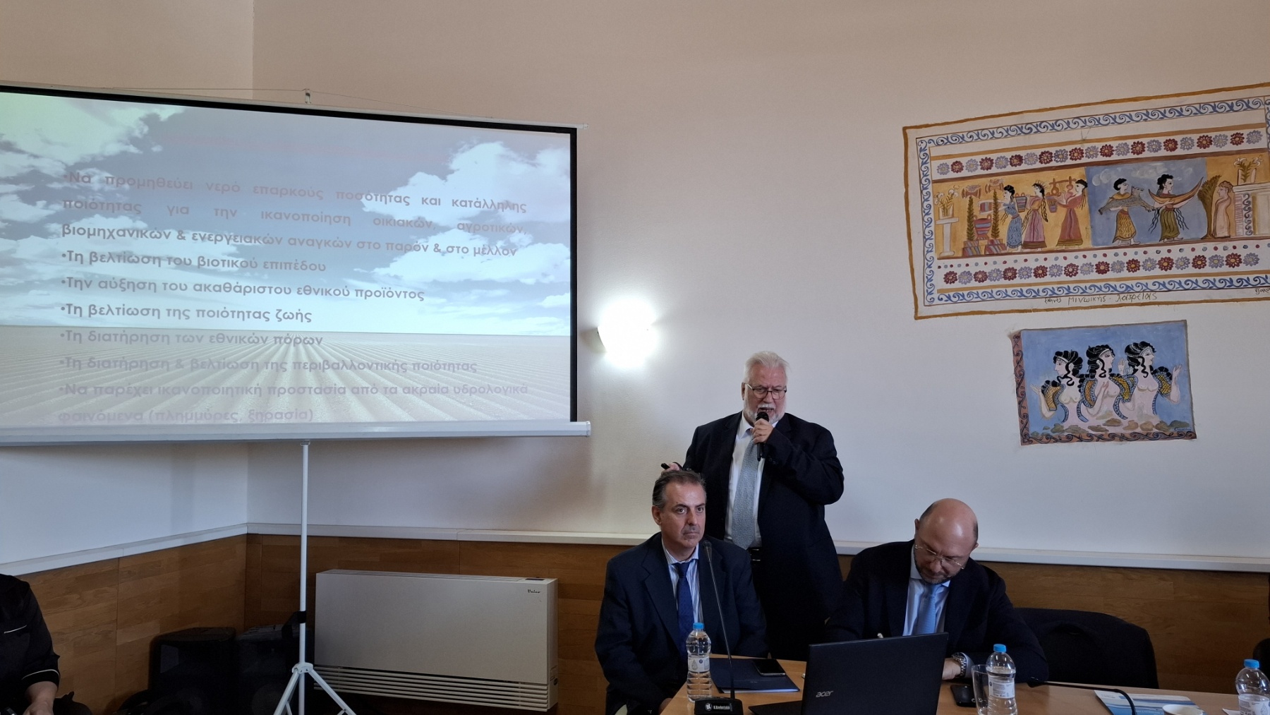 Αρχάνες ημερίδα νερό