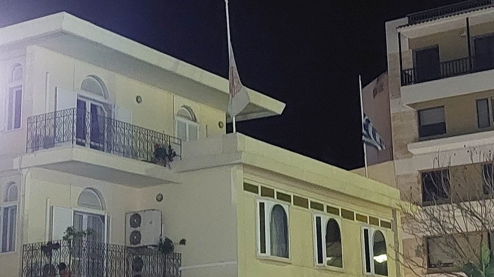 Αρχιεπισκοπή Μεγάλη Παρασκευή