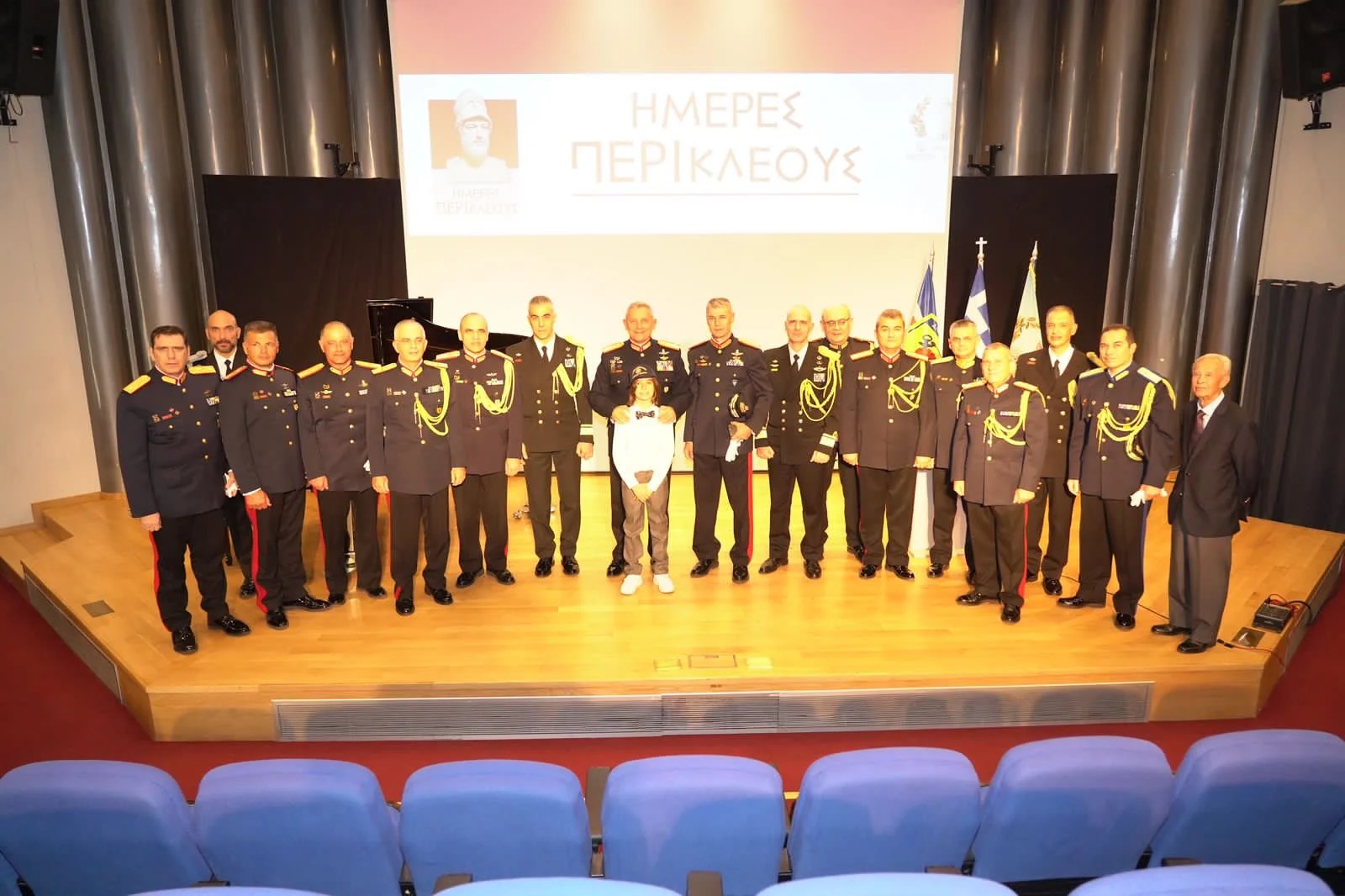 γεεθα