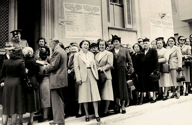 Ελένη Σκούρα