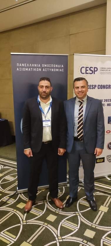 αστυνομικά συνδικάτα συνέδριο