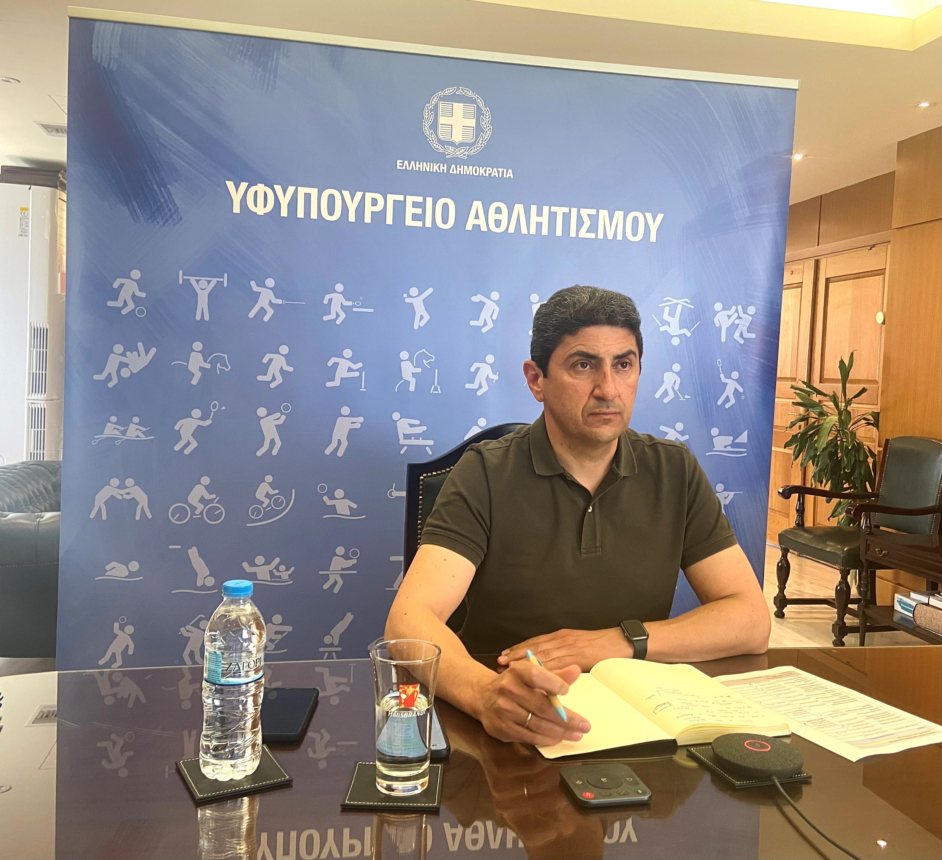 Αυγενάκης φόρουμ