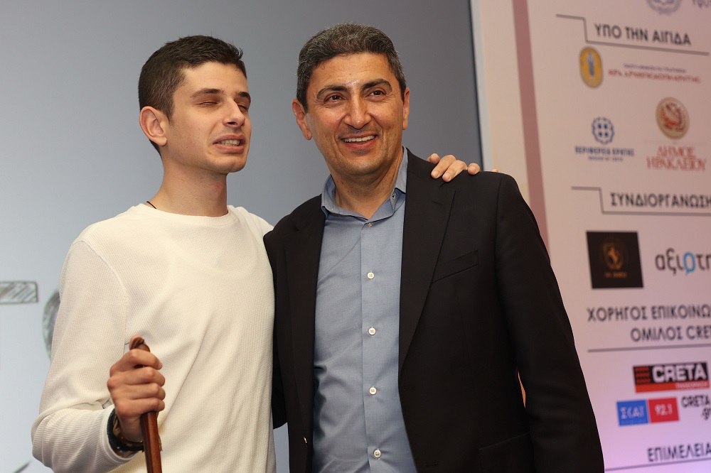 Αυγενάκης Ημερίδα