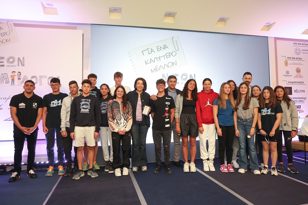 Αυγενάκης ημερίδα