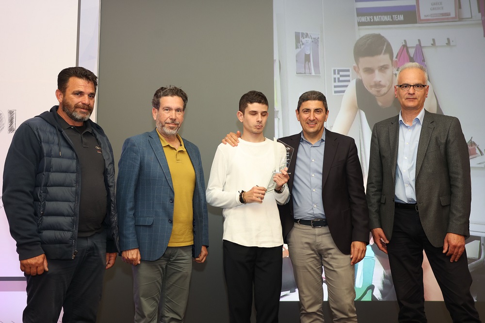 Αυγενάκης Ημερίδα