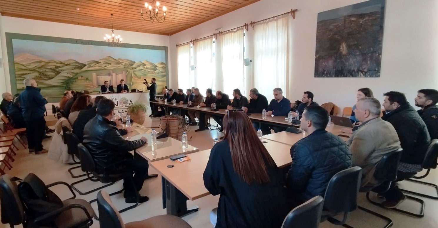 Αυγενάκης Δήμος Μινώα