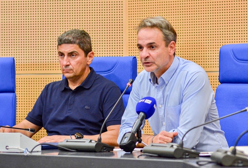 Μητσοτάκης Αυγενάκης