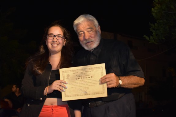 Αικατερινεια