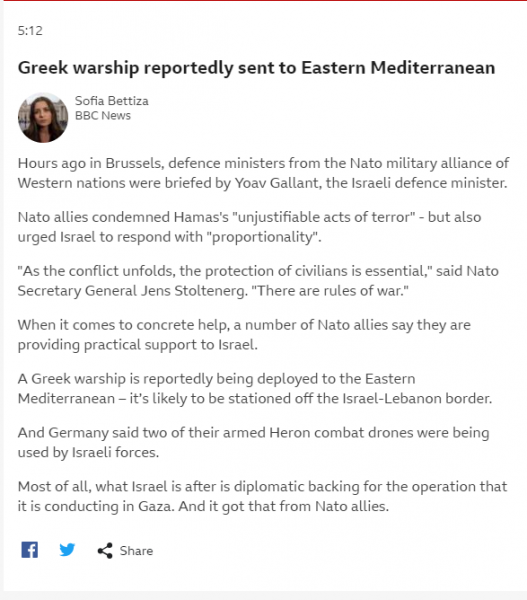 bbc πολεμικό ναυτικό πόλεμος Ελλάδα