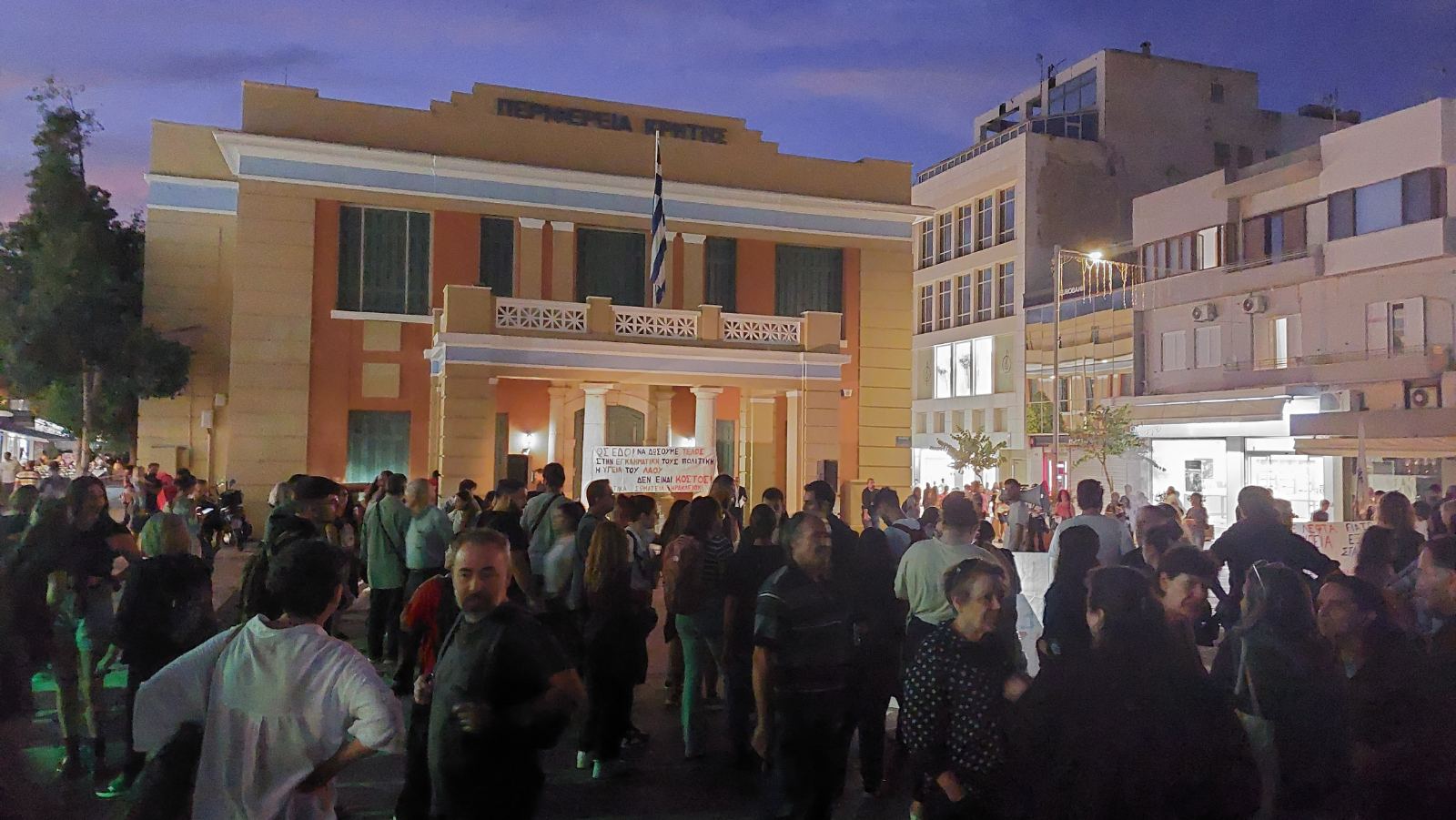  Νέα διαμαρτυρία για το Βενιζέλειο Νοσοκομείο 