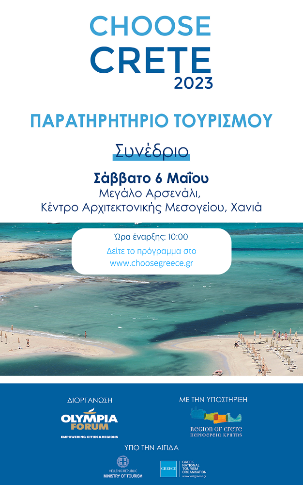 Choose Crete poster