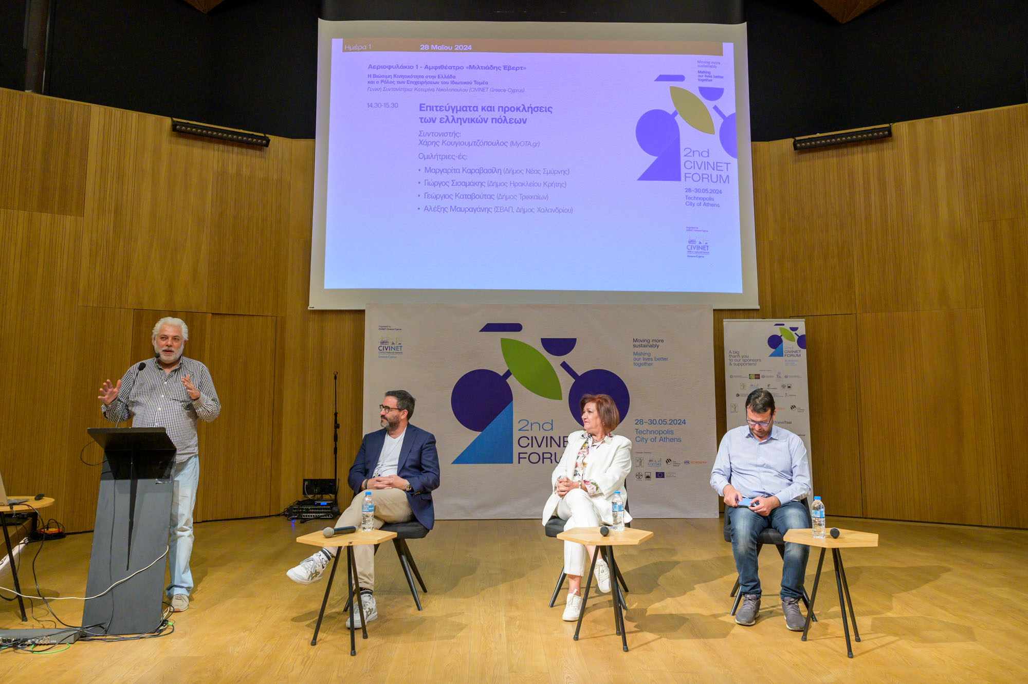 Βιώσιμη Κινητικότητα Πράγα Ηράκλειο σισαμάκης