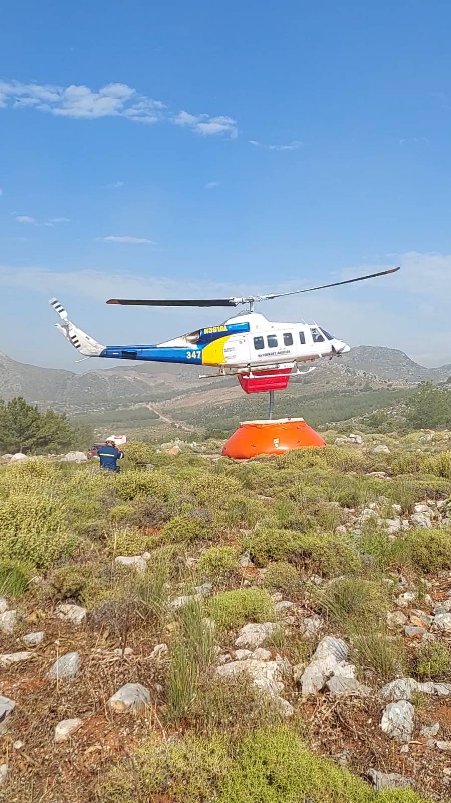 dasos keris pyrosvestikis