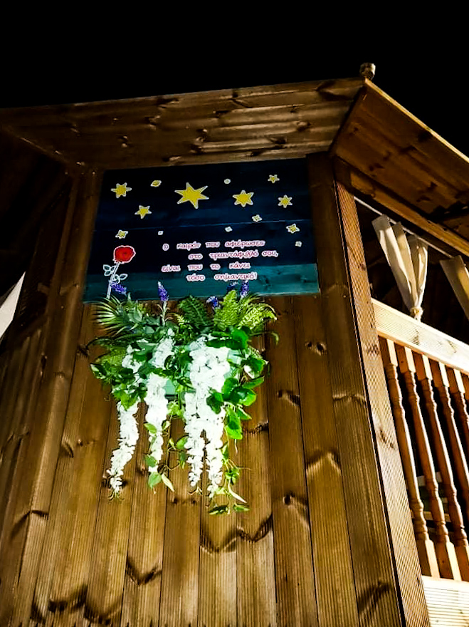 Δεντρόσπιτο