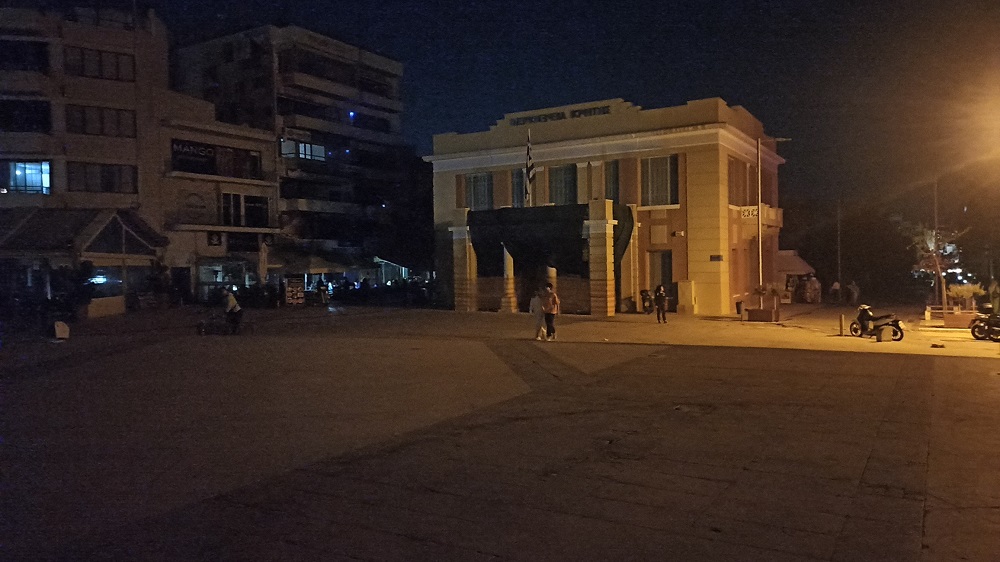 Διακοπή ρεύματος