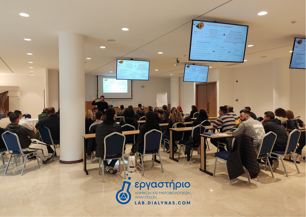 Διαλυνάς S.A.