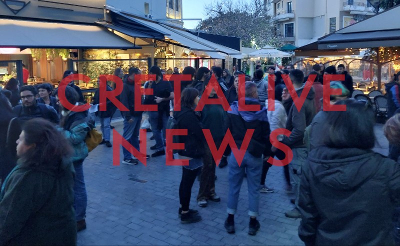 Διαμαρτυρία