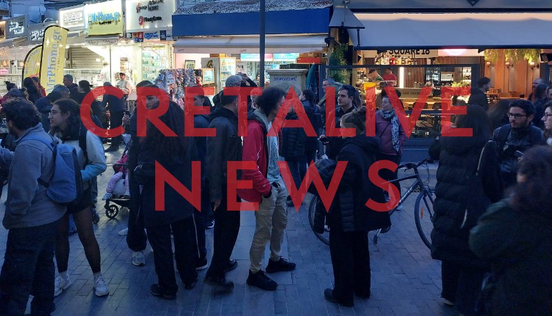 Διαμαρτυρία