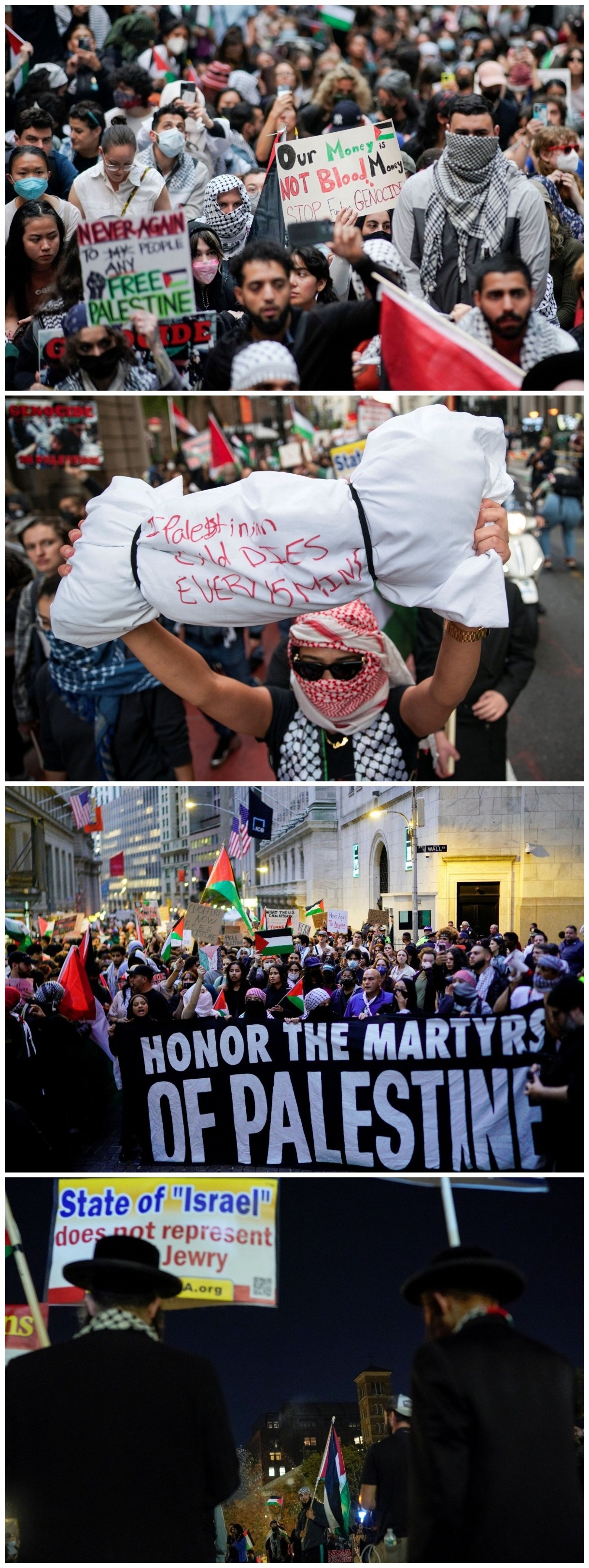 διαμαρτυρία Παλαιστίνη Ισραήλ