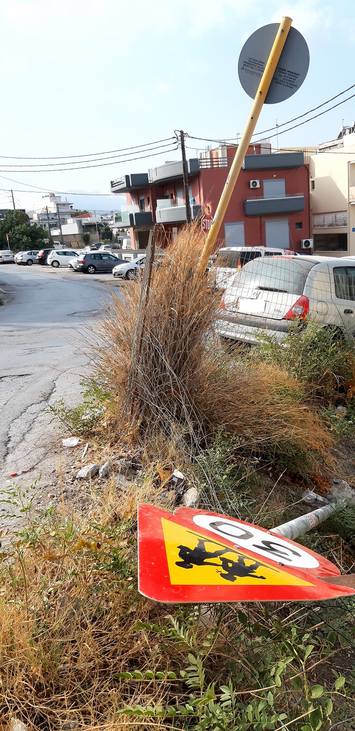 Διασταύρωση σχολεία