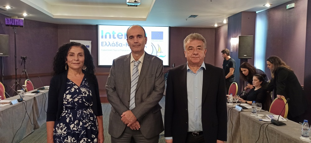 Διασυνοριακή συνεργασία Χανιά