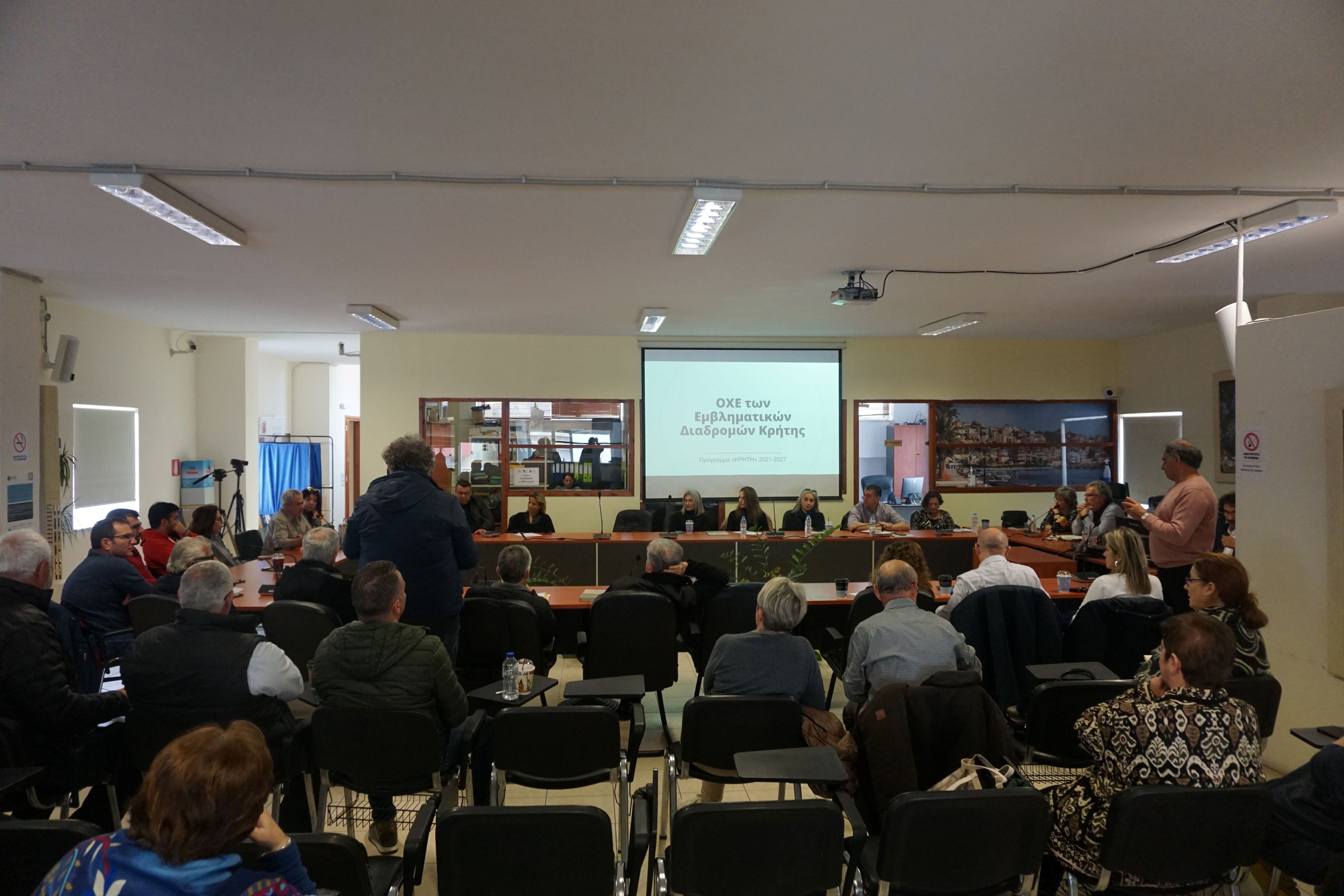 ΟΧΕ Περιφέρεια Κρήτης