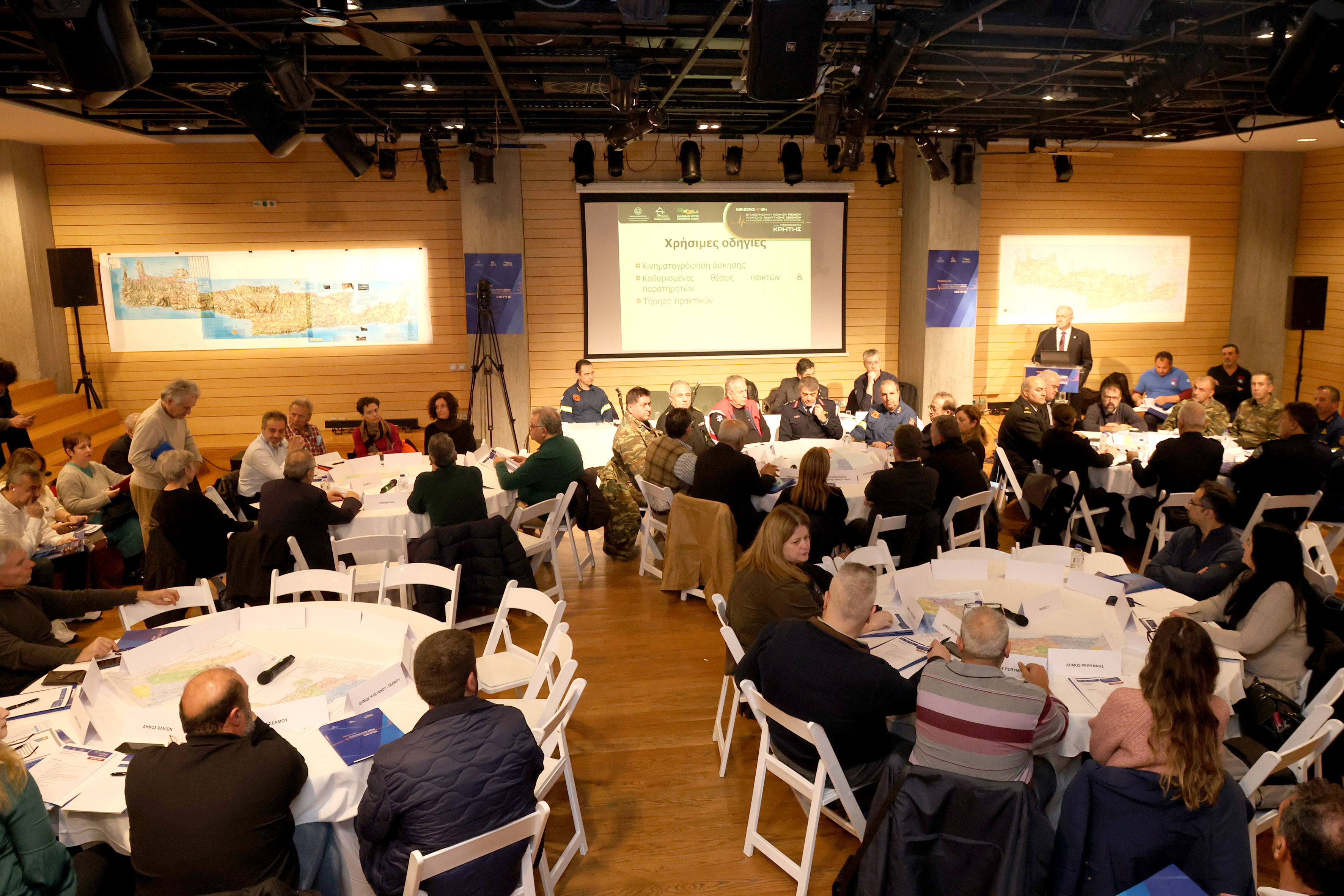 Άσκηση Μίνωας Δήμος Ηρακλείου