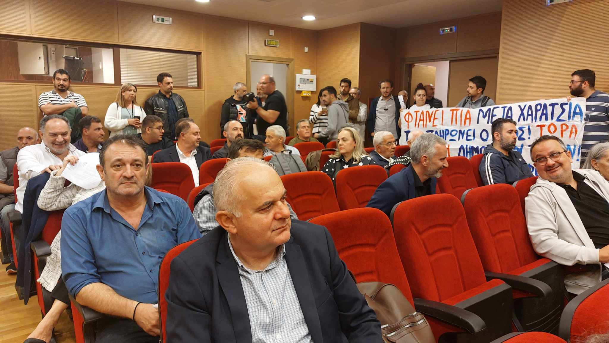 Δημοτικό Συμβούλιο Ηρακλείο Δημοτικά Τέλη