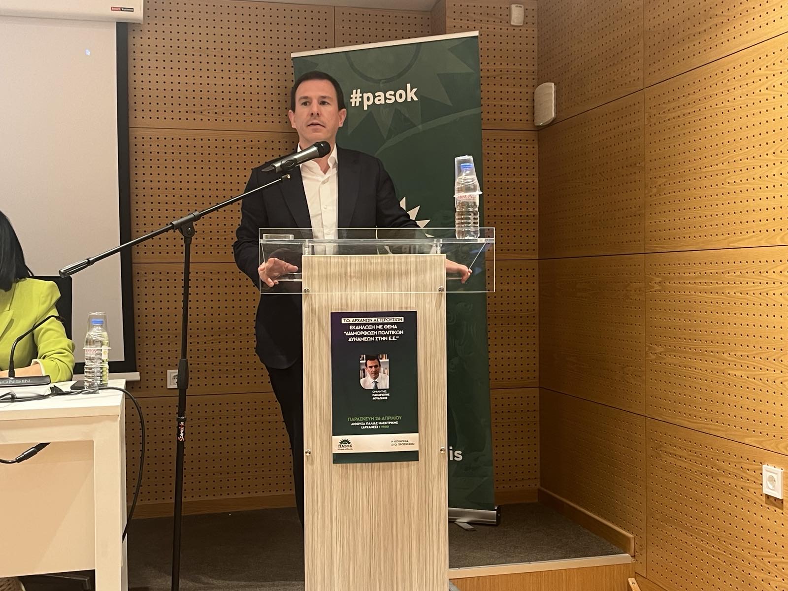 πασοκ αρχάνες Ηράκλειο Δουδωνής