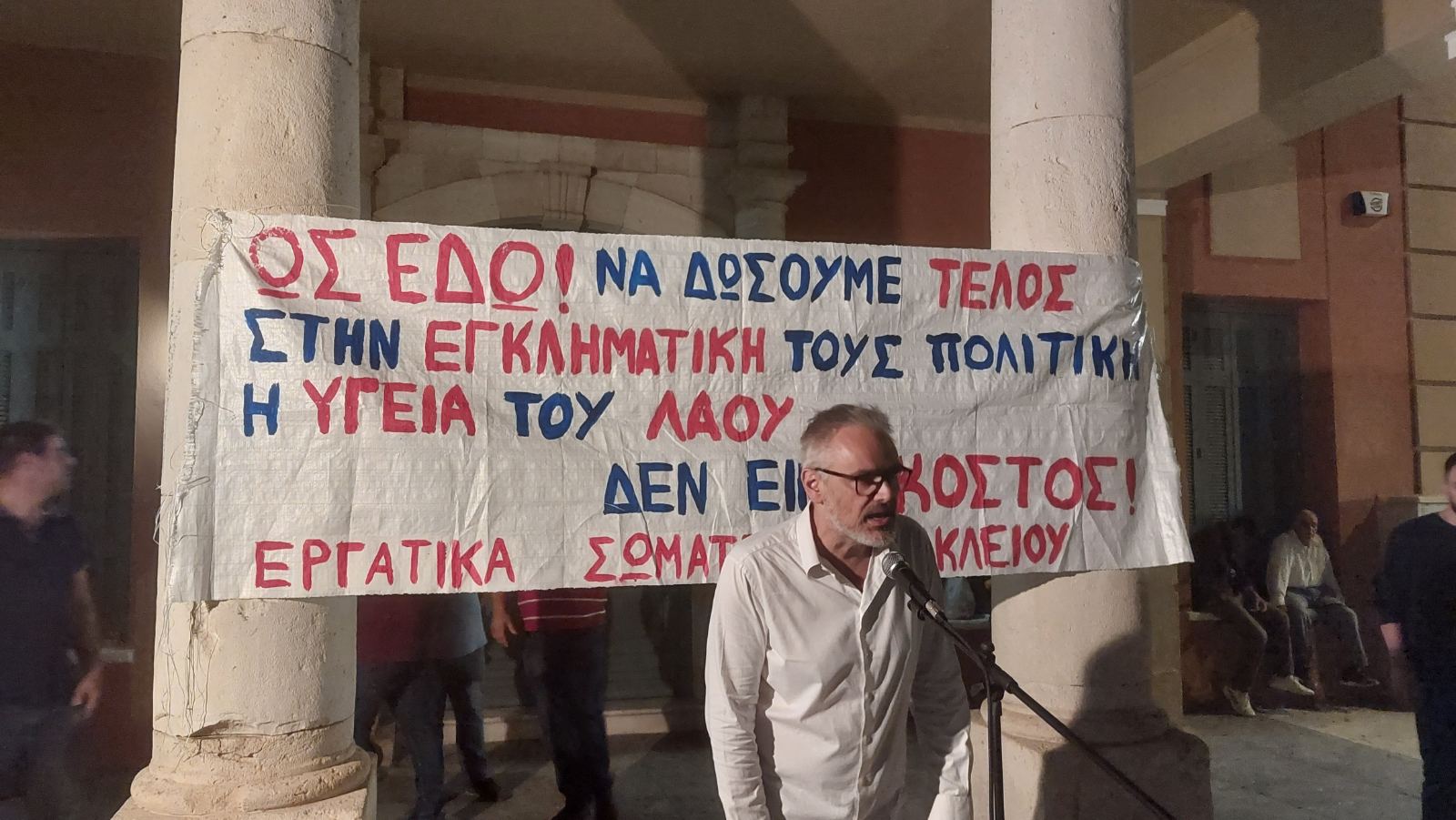 Δημήτρης Δουλουφάκης.
