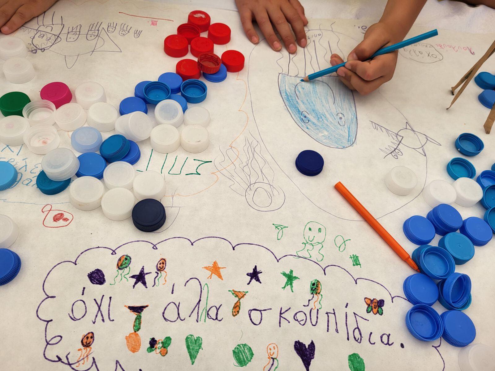 Δράσεις περιβάλλον