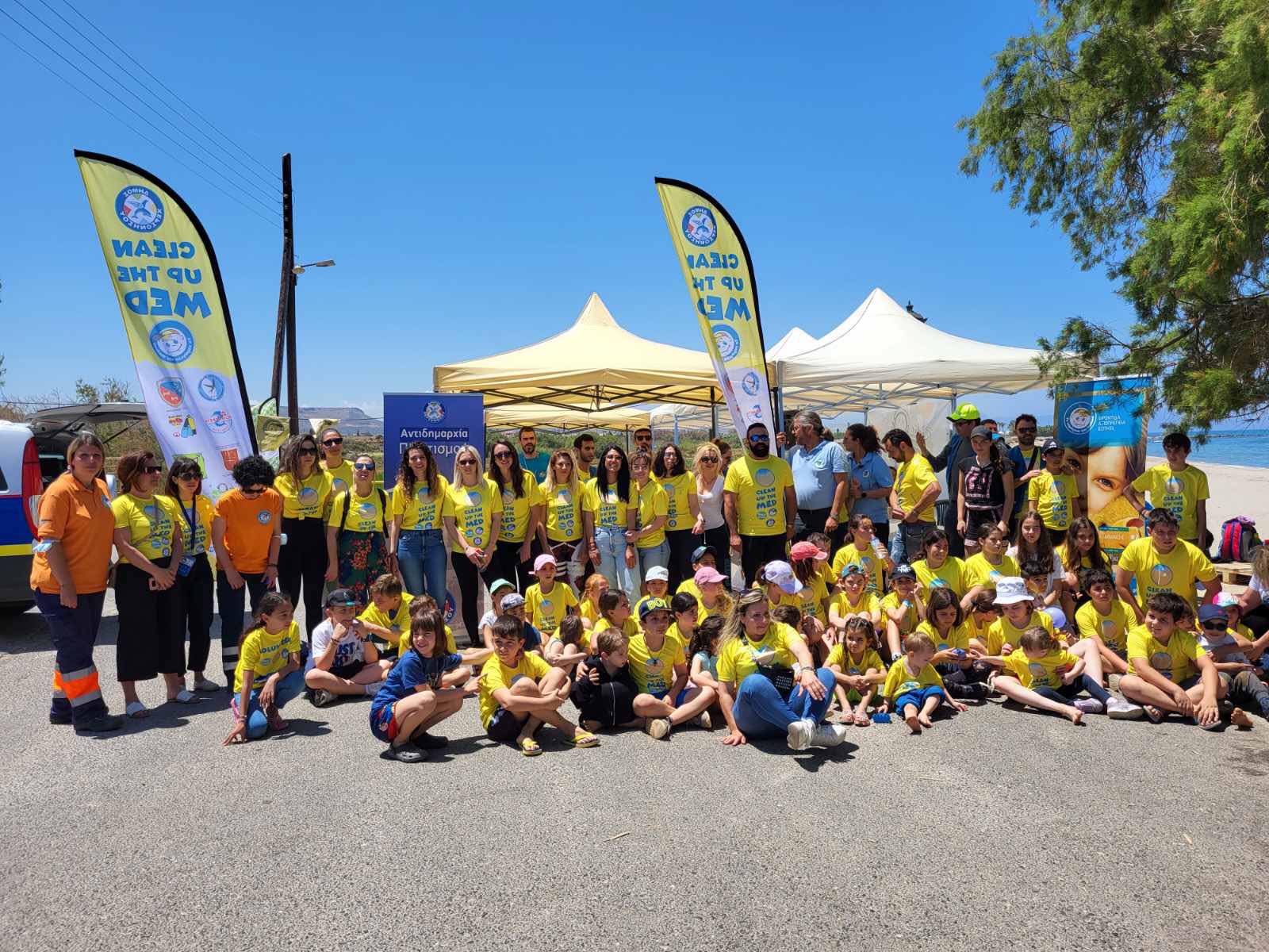 Δράσεις περιβάλλον