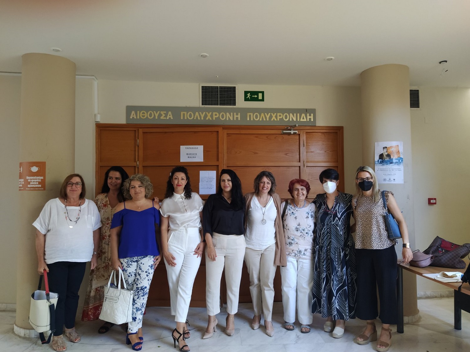 Δράσεις για νέους Χανιά