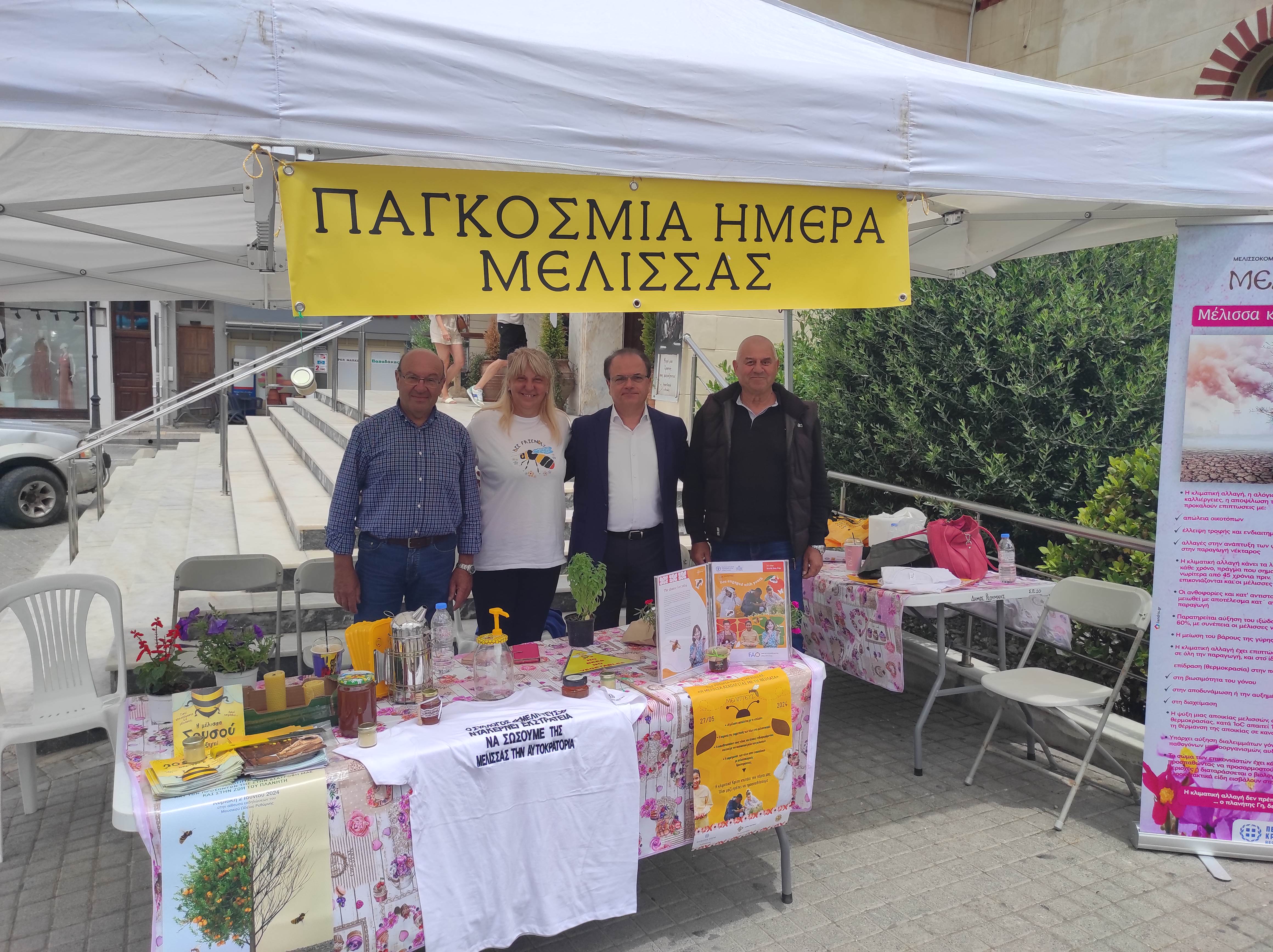 Με μεγάλη επιτυχία η δράση ενημέρωσης για την προστασίας της μέλισσας