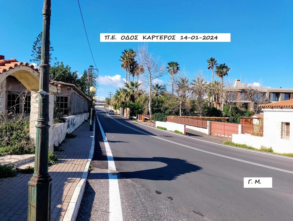 Δρόμος Κοκκίνη Χάνι