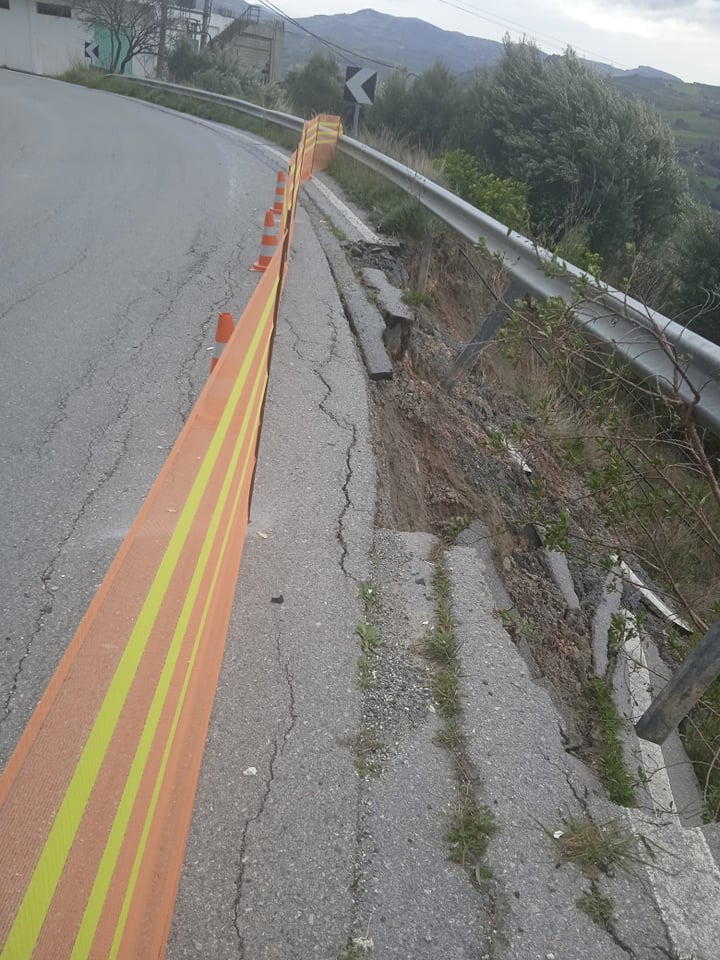 Δρόμος Προφήτη Ηλία