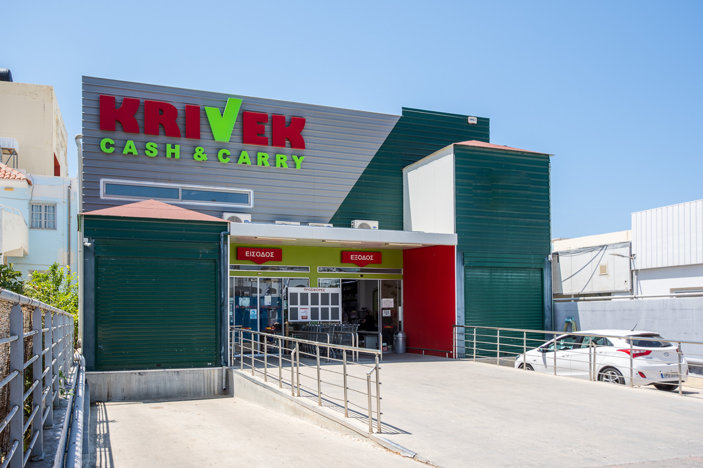 Krivek επιχειρήσεις εκπτώσεις προϊόντα