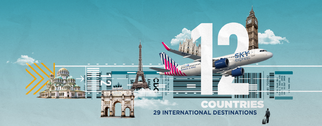 sky-express
