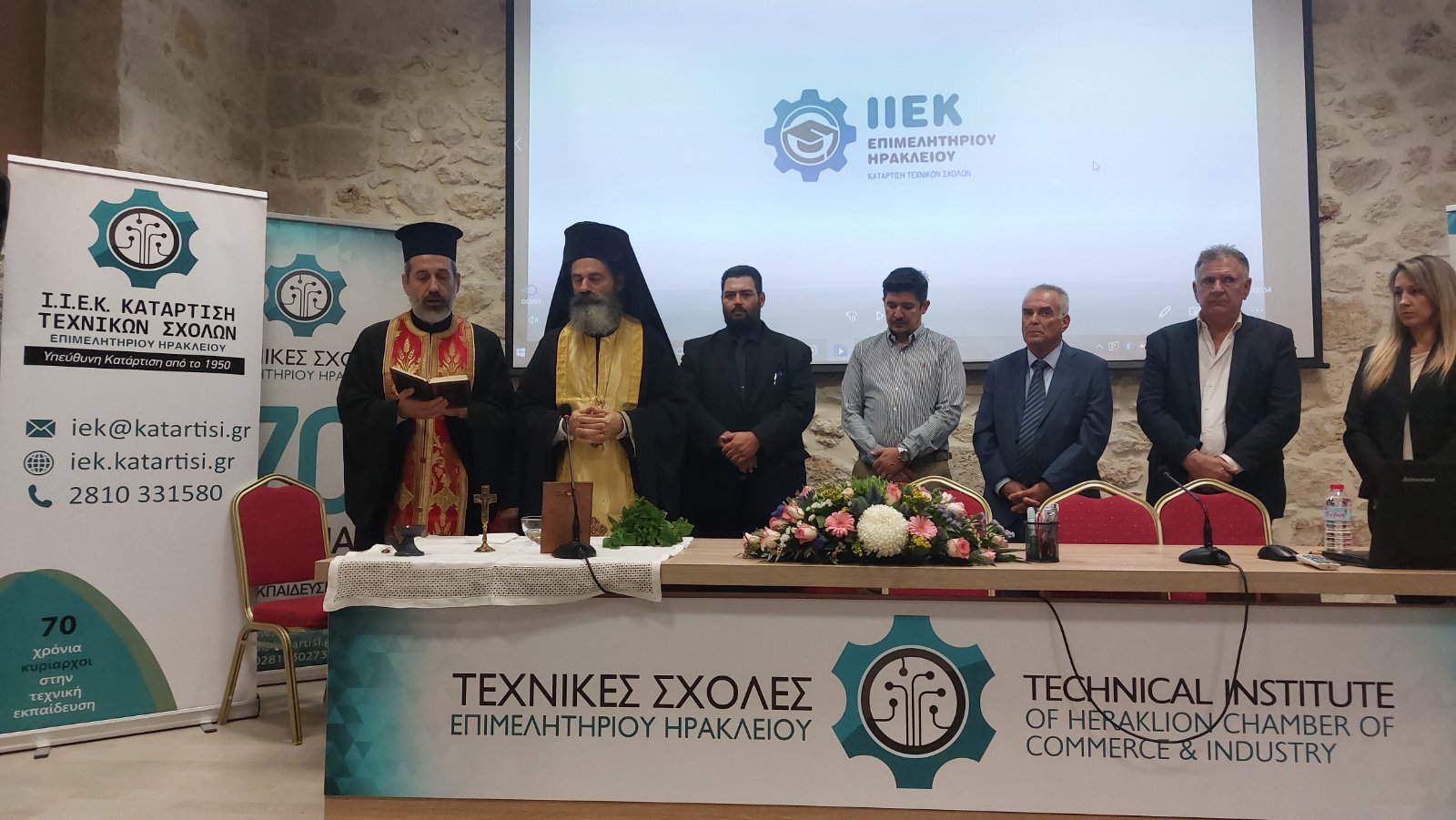 egkainia iek epimelitirou 3