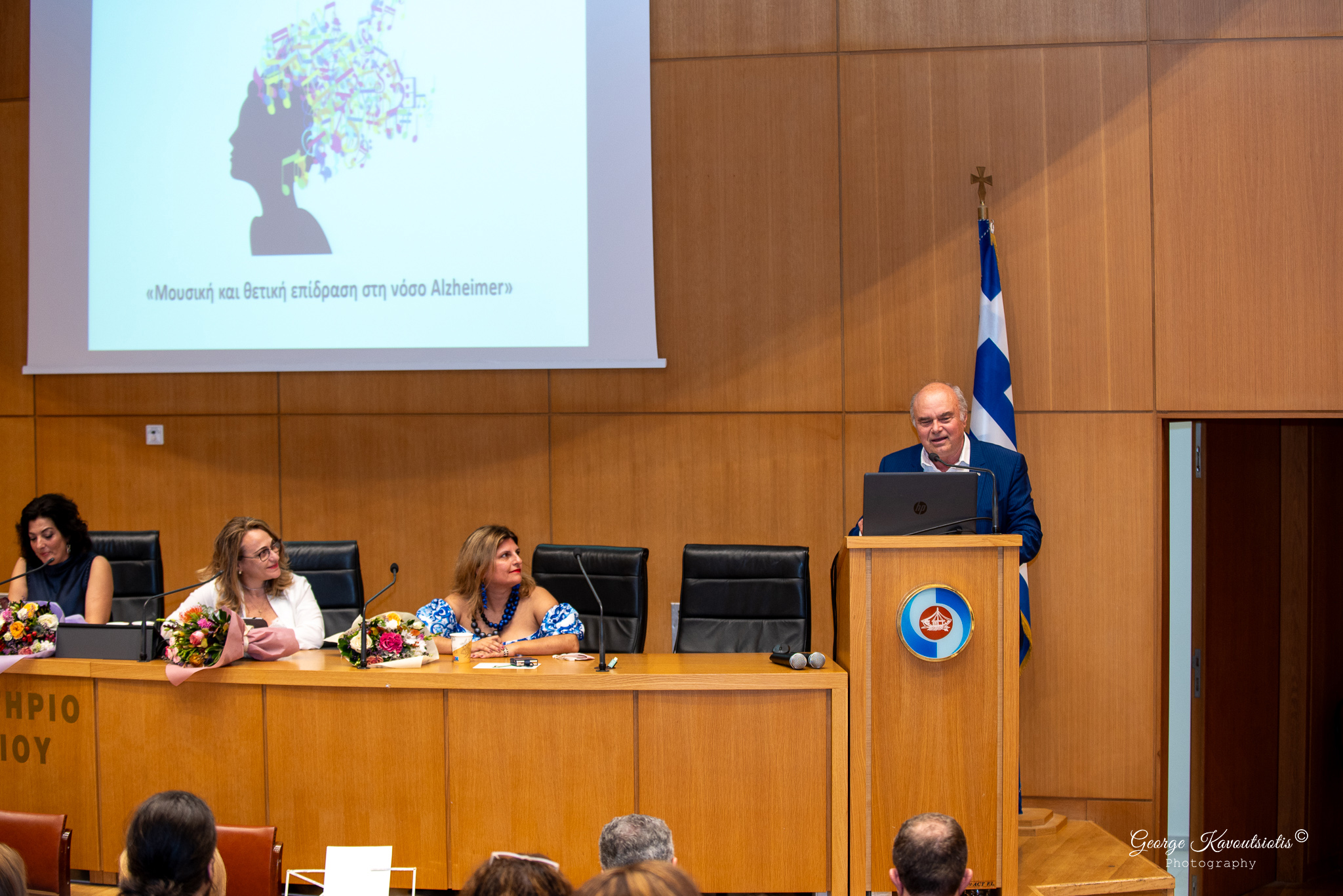 Εκδήλωση Alzheimer